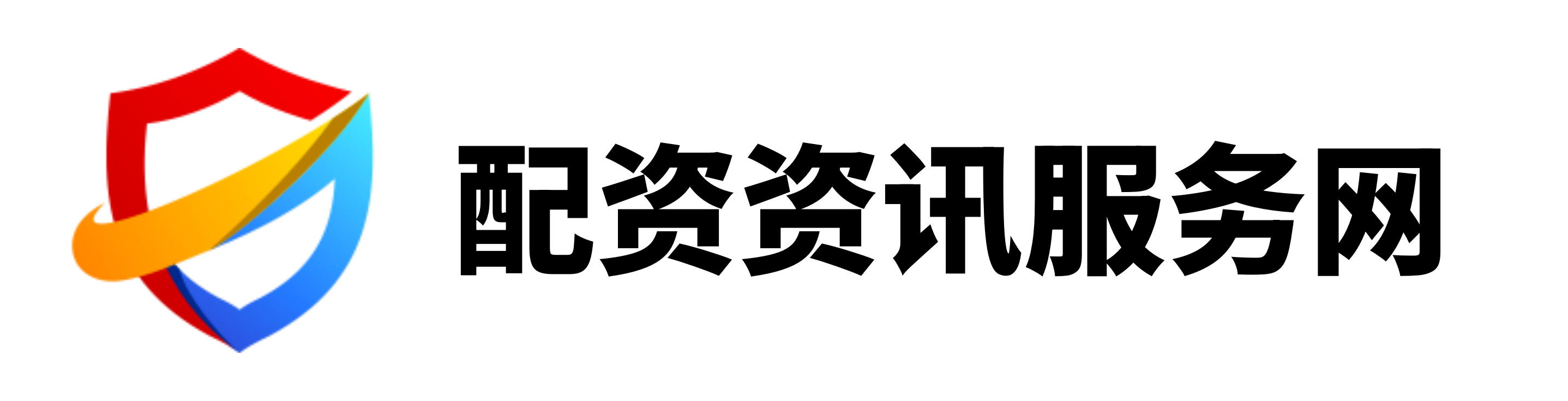 爱配资