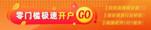 富腾优配  光大期货：4月23日矿钢煤焦日报