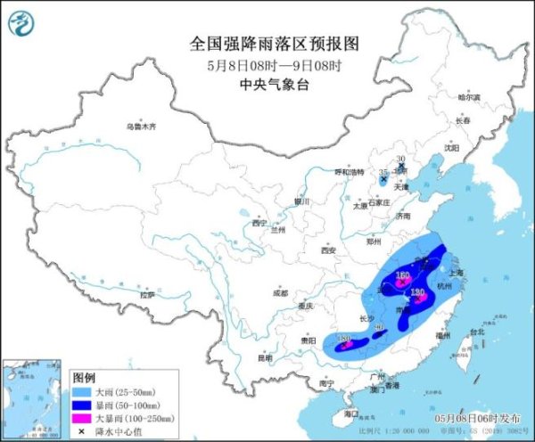 永华配资 暴雨黄色预警：多地有大到暴雨，局地有雷暴大风冰雹