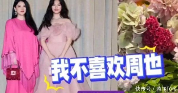 掘金配资 这一次，李湘晒出的一张“动态图”，意外撕下女儿王诗龄最后体面